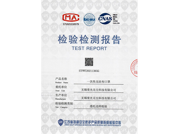 一次性口罩藍(lán)色檢測